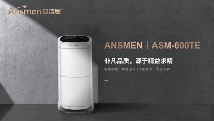 加濕器什么牌子的最好?