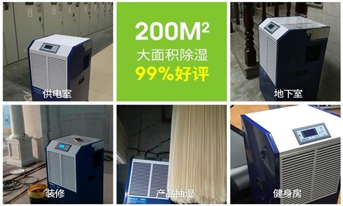 到了梅雨季節(jié),家里會(huì)很潮濕,如何防潮和防蟲呢?