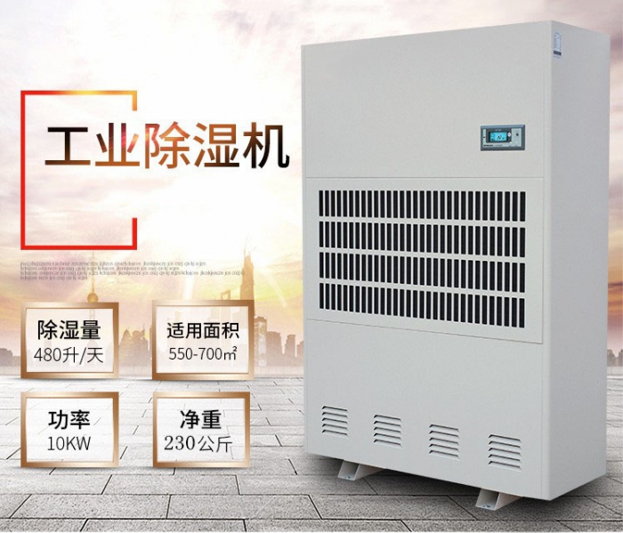 廣東暴雨,除濕機讓客廳不再受潮濕困擾