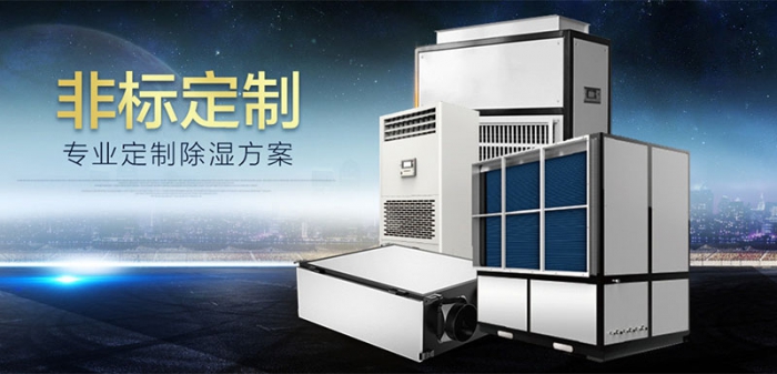 TA，安心舒適地擺脫潮濕問題！