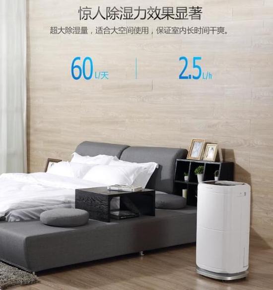 除濕機加濕器的原理是什么，南北差異應該買哪個？