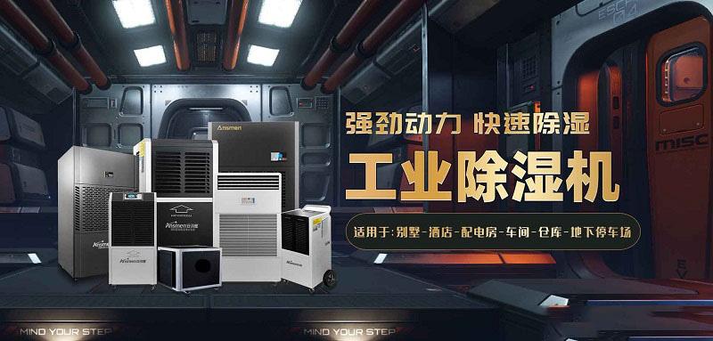 冷庫預冷間加濕器，預冷間加濕降溫設備