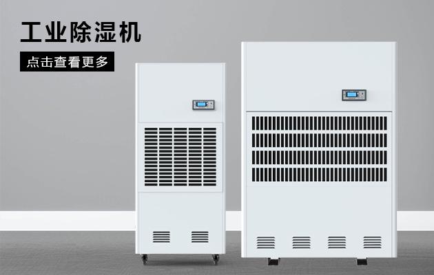 冷庫消毒用什么好?冷庫霧化消毒機